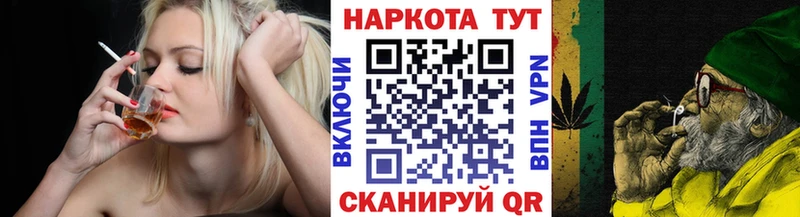 Что такое Циолковский Псилоцибиновые грибы  COCAIN  АМФЕТАМИН  Каннабис  Меф  ГАШИШ 