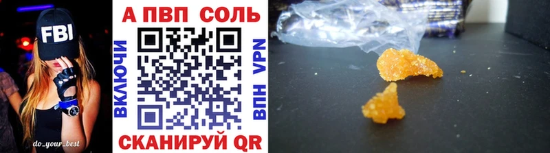 Alpha PVP СК КРИС  Циолковский 