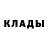 Кетамин ketamine Inga Russu