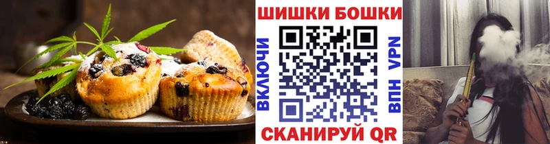 Canna-Cookies конопля  Циолковский 