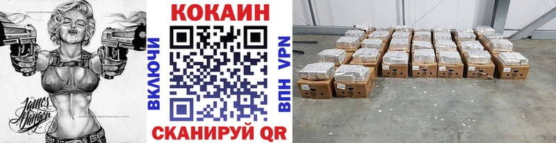цена   Циолковский  КОКАИН 99% 