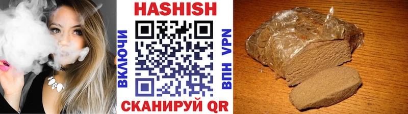 Гашиш Cannabis  shop формула  Циолковский  ОМГ ОМГ как войти 