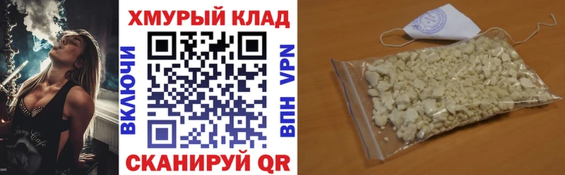 ГЕРОИН VHQ  как найти наркотики  Циолковский 