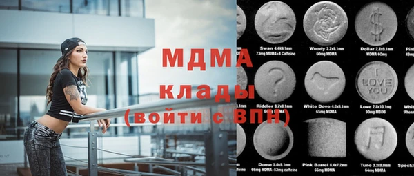 мефедрон VHQ Козловка