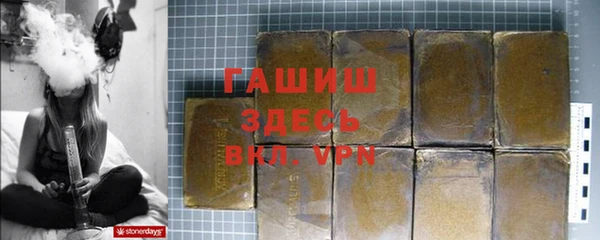 мефедрон VHQ Козловка