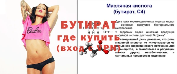 мефедрон VHQ Козловка