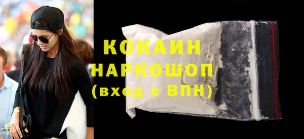 мефедрон VHQ Козловка