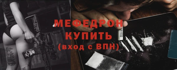 герыч Мурманск