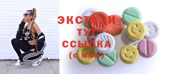 мефедрон VHQ Козловка