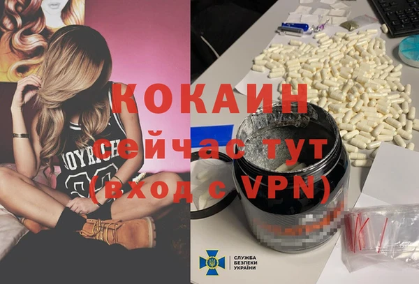 мефедрон VHQ Козловка