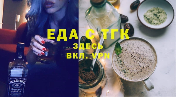 тгк Кодинск