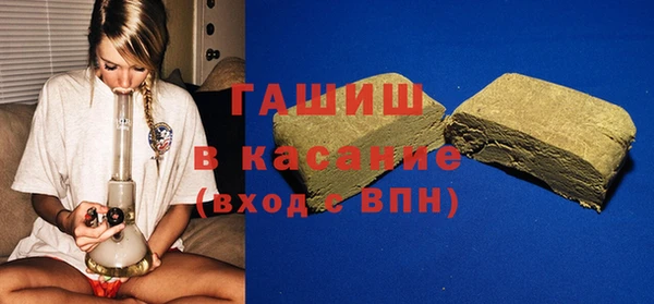 герыч Мурманск