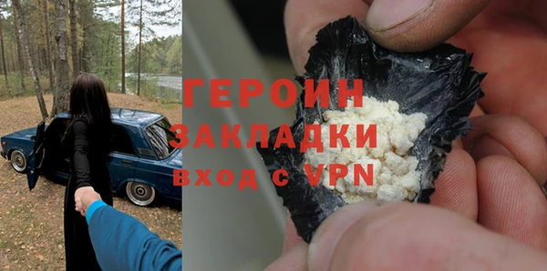 мефедрон VHQ Козловка