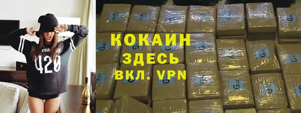тгк Кодинск