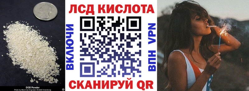 Лсд 25 экстази ecstasy  Циолковский 