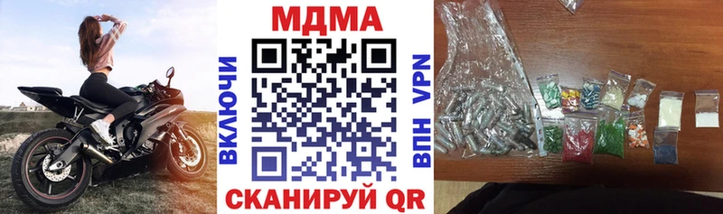 купить  сайты  Циолковский  MDMA VHQ 