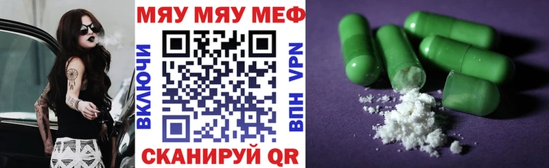 МЕФ 4 MMC  Циолковский 