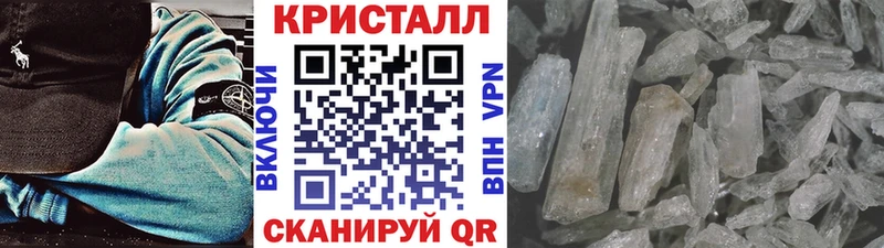 Метамфетамин Methamphetamine  OMG как зайти  Циолковский 
