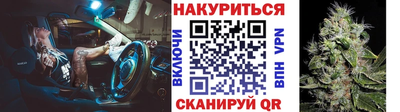 Шишки марихуана LSD WEED Циолковский